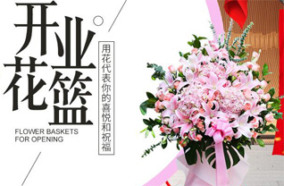 贵州黔南州惠水县好花红镇青藤村花篮配送