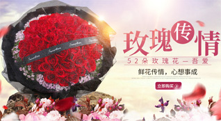 贵州黔南州惠水县好花红镇青藤村鲜花速递